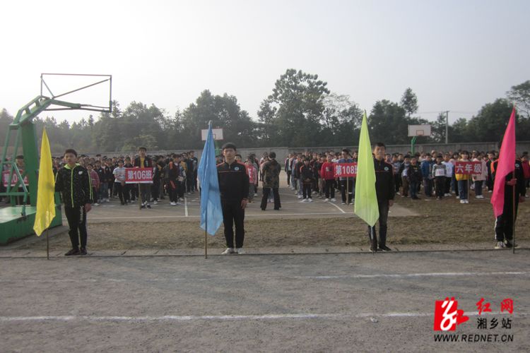 教育局:泉塘中学举行田径运动会 红网湘乡站