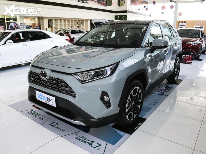 一汽丰田2020款rav4荣放