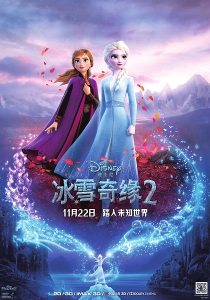 冰雪奇缘2踏雪归来公主的冰雪世界成大型尬唱现场