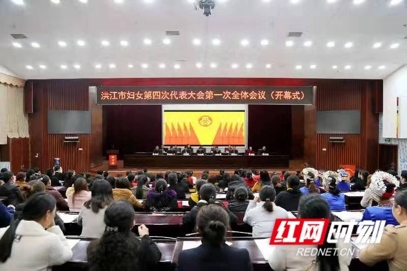 红网时刻