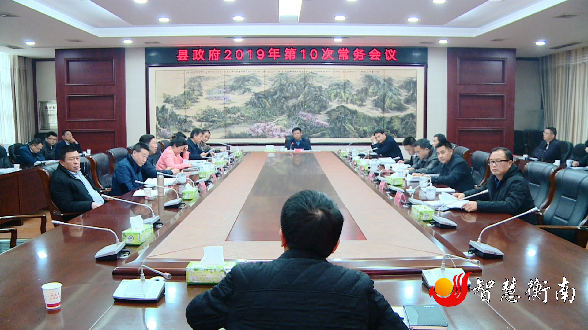李军主持召开县政府2019年第10次常务会议__衡南新闻网