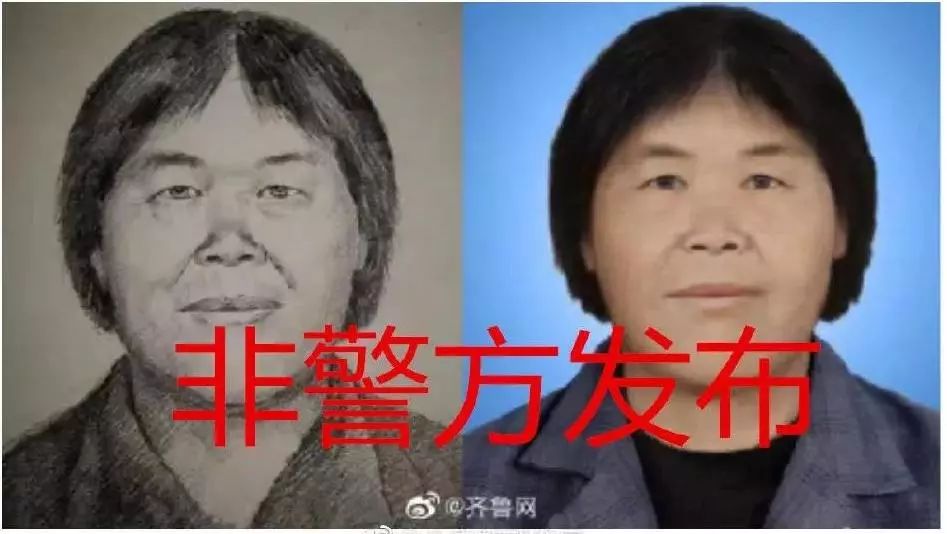 2,目前各地出现的"梅姨"信息均不属实