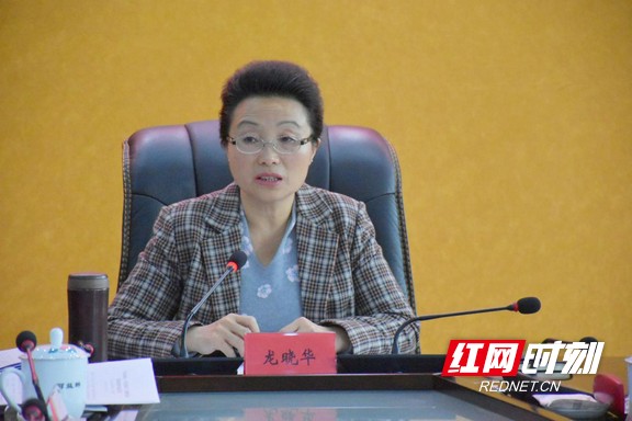 湘西州政府党组召开"不忘初心,牢记使命 深化整改工