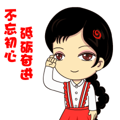 动漫 卡通 漫画 头像 240_240 gif 动态图 动图