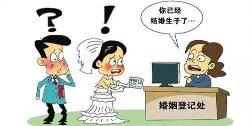 丢身份证"被结婚",撤销只能打官司,民政部门担责吗?