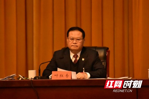 湘西州委经济工作会议在吉首召开