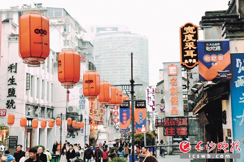 全国首条必吃街落地太平街,坡子街 多元赋能绚烂星城夜色