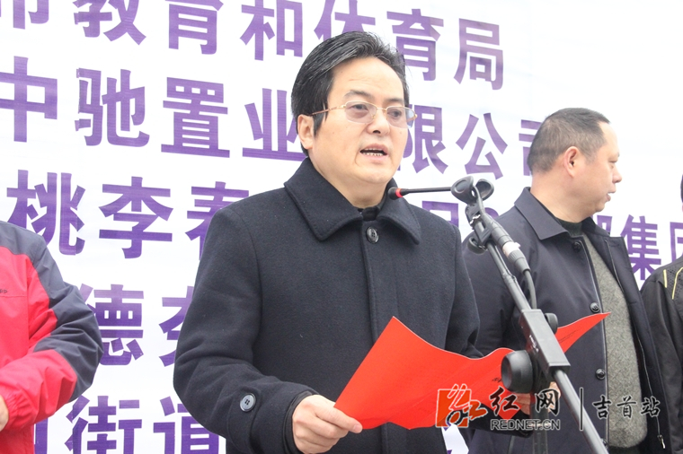 湘西州人大常委会副主任刘小刚致辞