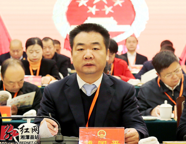 湘潭县第十六届人民代表大会第五次会议闭幕