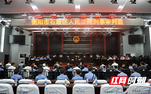 扫黑除恶攻坚年,衡阳以更大成效回应群众期待