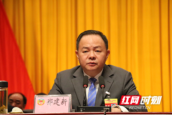 不负韶华再前行 政协衡阳市十二届四次会议闭幕