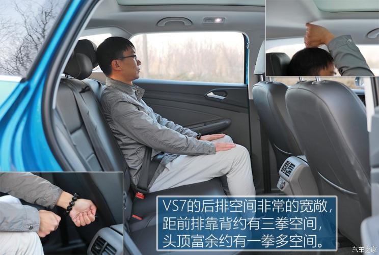 一汽-大众捷达 捷达vs7 2020款 280tsi 自动荣耀型