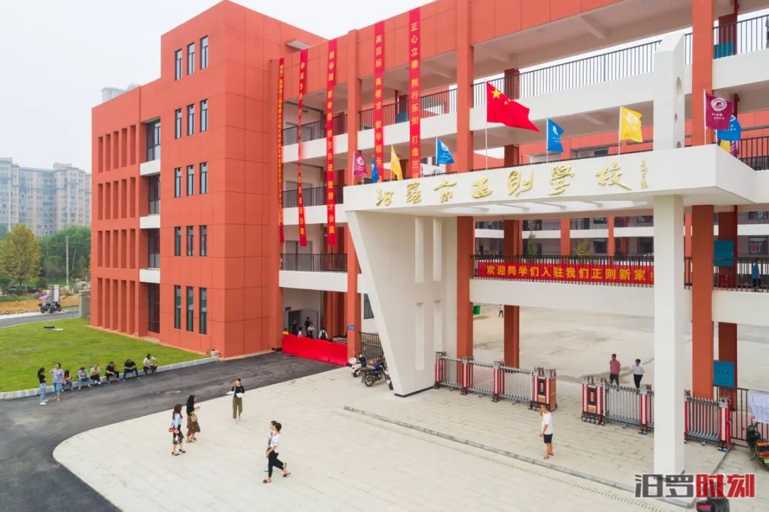 周边交通便捷南侧为汨罗市正则学校毗邻将要建设的中心幼儿园位于