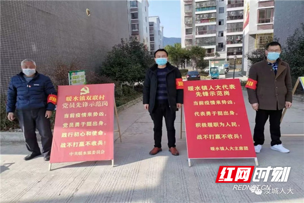 汝城县十七届人大代表何平古每日坚持到暖水新城监测点参与守卡防控