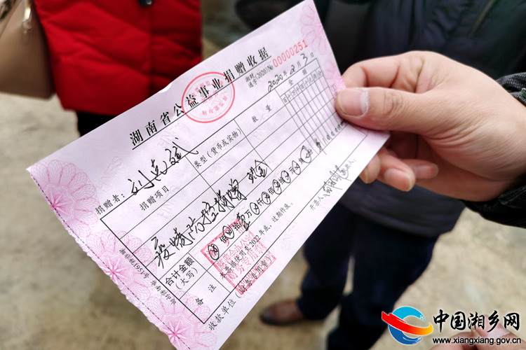 【让党旗飘扬在战"疫"一线】残疾党员上交特殊"党费"