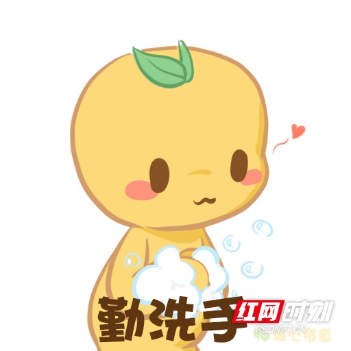 益阳城院学子自制抗"疫"表情包为武汉加油打call