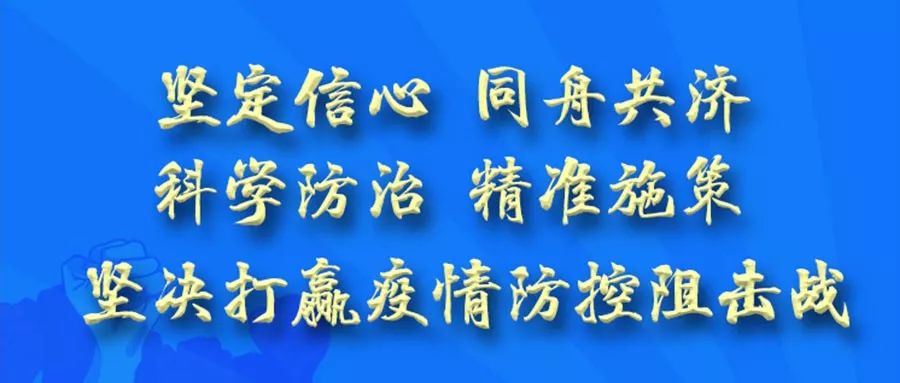 凝聚正能量传递人间真情 望城区征集文艺作品助力抗击疫情