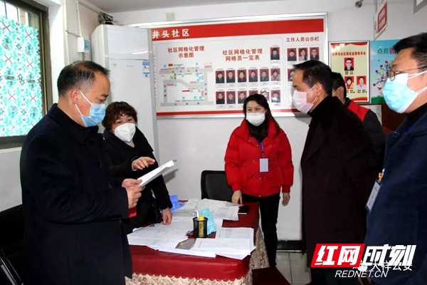 邵阳市大祥区副区长,公安分局局长肖建华带领区政法委常务副书记唐小