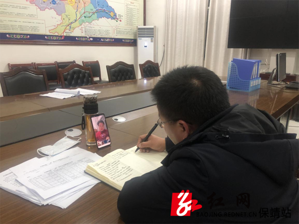 保靖:县长家里召开"战疫"会
