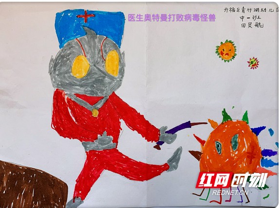 组图丨小手拉大手幼儿园小朋友用绘画为抗疫一线加油