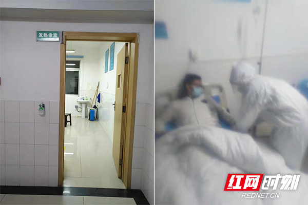 长沙医学院附属第一医院发热留观室隔离区.