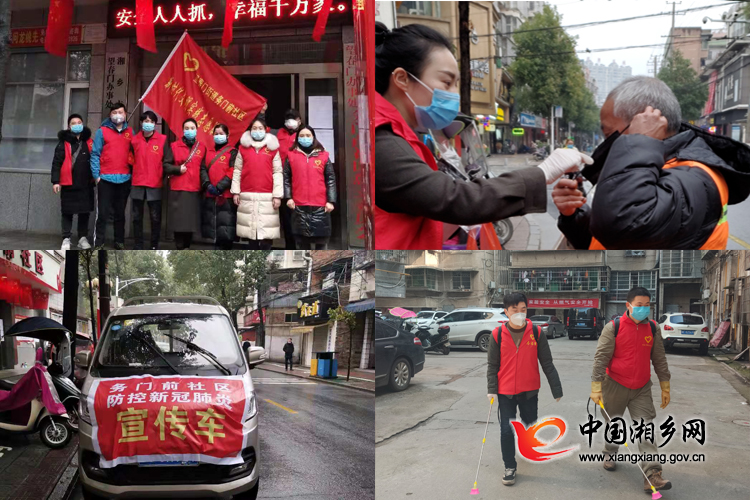 【防控疫情 我们在一起】望春门街道:务门前社区志愿者防疫队很"活跃"