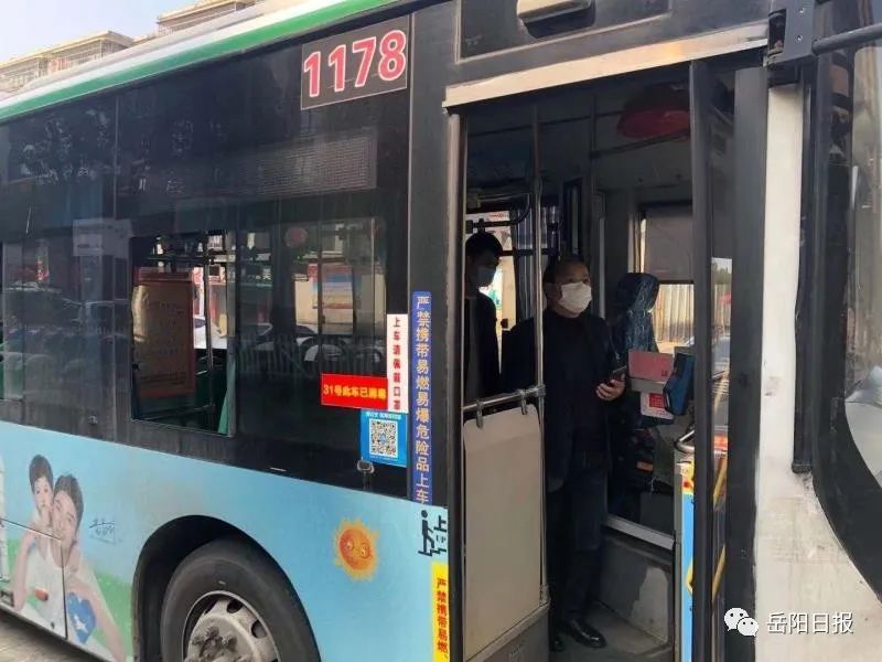 岳阳明起开通首趟省际班车,公交,的士逐步恢复营运!
