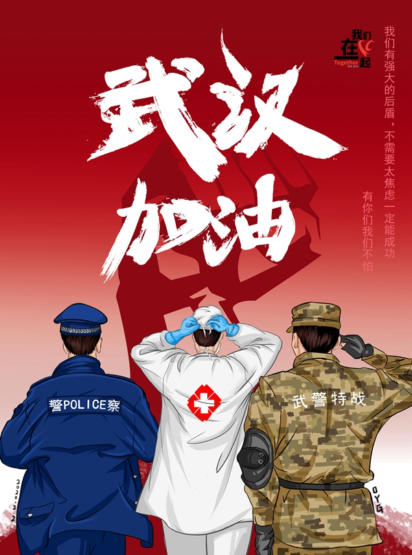 《最美的背影》 欧阳港 宣传画