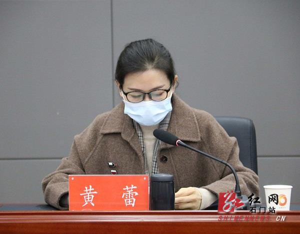 (副县长黄蕾全面部署了我县下阶段疫情防控及复工复产工作)