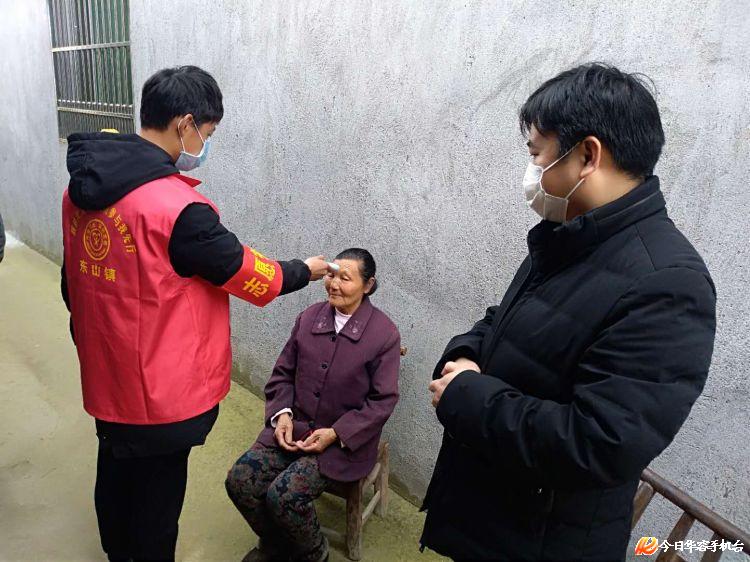 东山镇:疫情防控不忘为贫困户送温暖 - 华容县站
