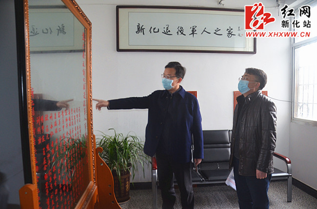 左志锋到退役军人事务局调研_时政要闻_新化站
