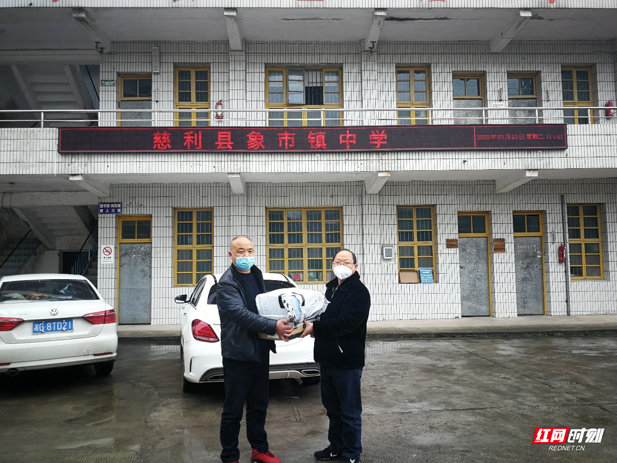 慈利县象市镇中学:众志成城共战"疫"