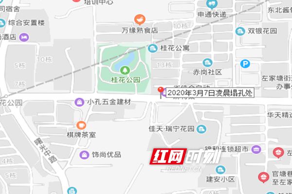 今天上午,长沙市雨花区城管,市政,交警,街道,住建等部门现场踏勘会商.