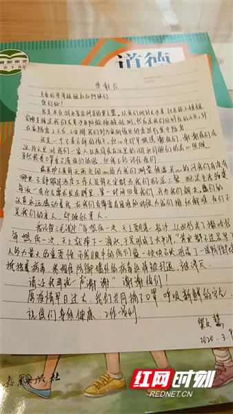 12岁女孩手写感谢信,温暖"疫"线人