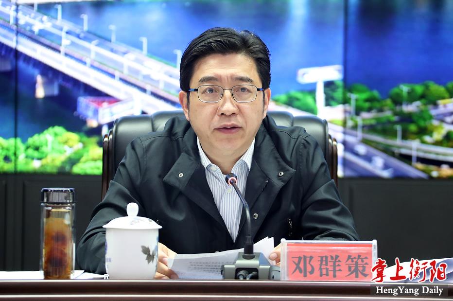 邓群策:用心用情化解信访矛盾,确保衡阳大局和谐稳定