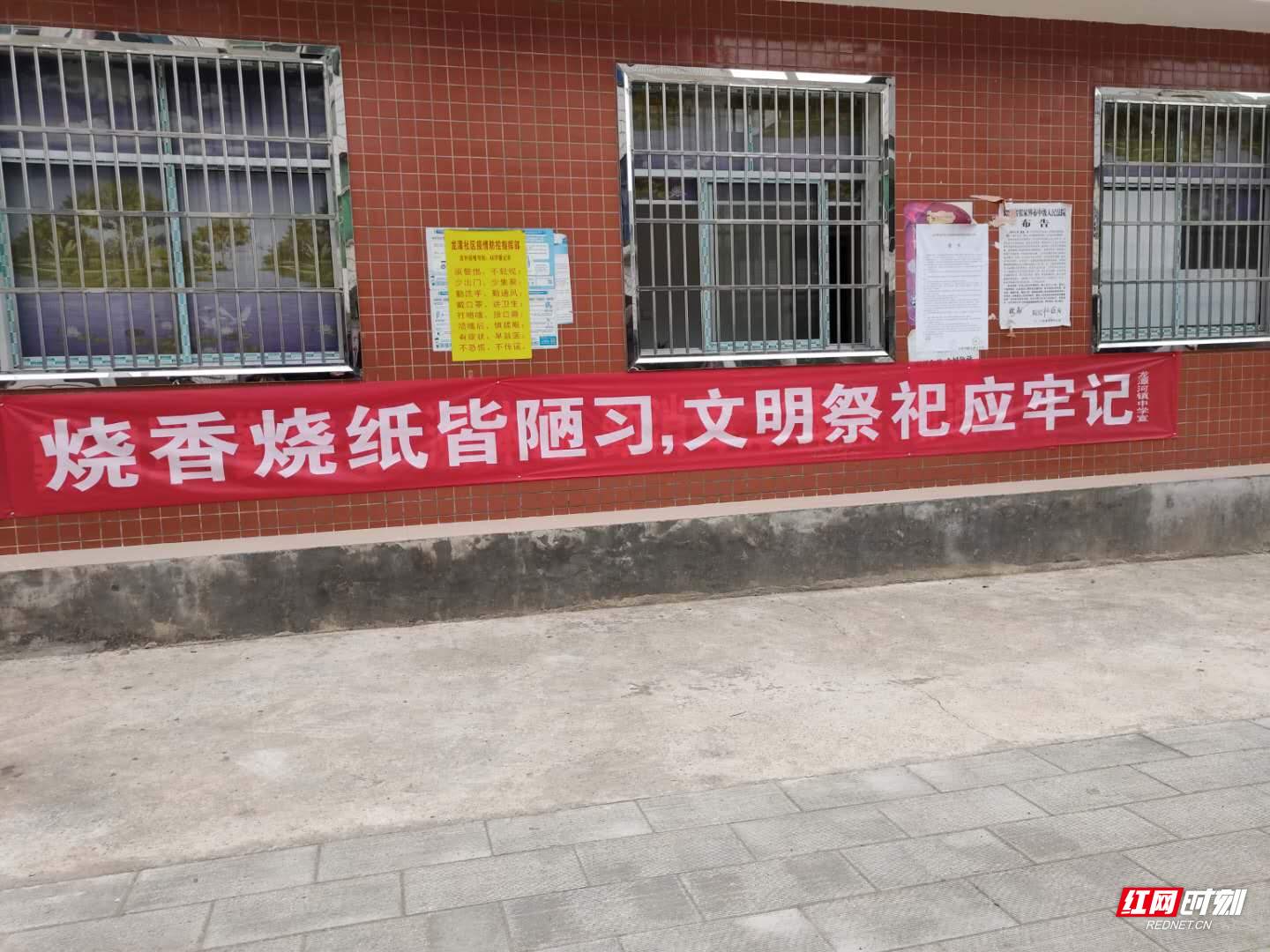 森林防火标语.jpg