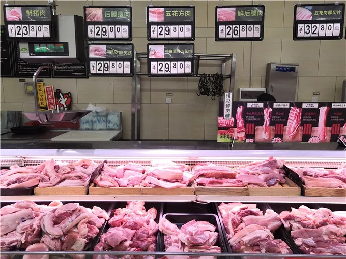 4月8日,某超市看到的猪肉价格.