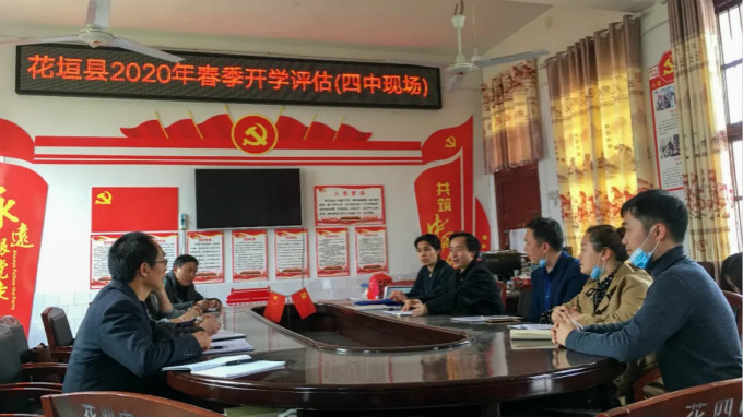 花垣县开展初三开学防控工作评估验收