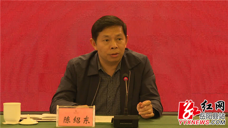 县委常委,纪委书记,监委主任陈绍东,副县长,县公安局长付学文,县法院