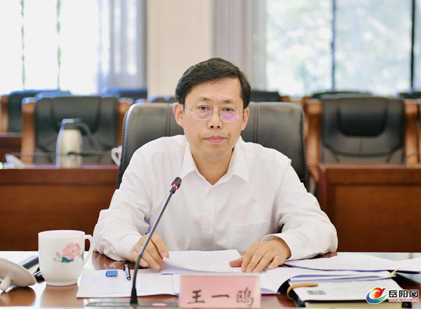 王一鸥主持召开市委网络安全和信息化委员会第二次会议