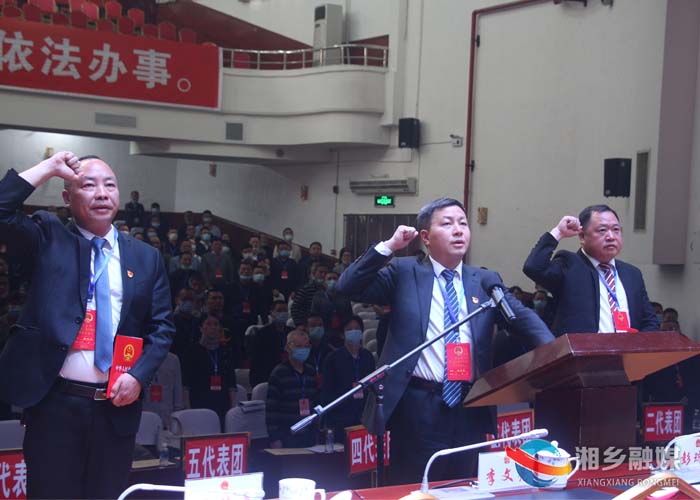 李文亮同志当选为湘乡市人大常委会主任发表履职讲话