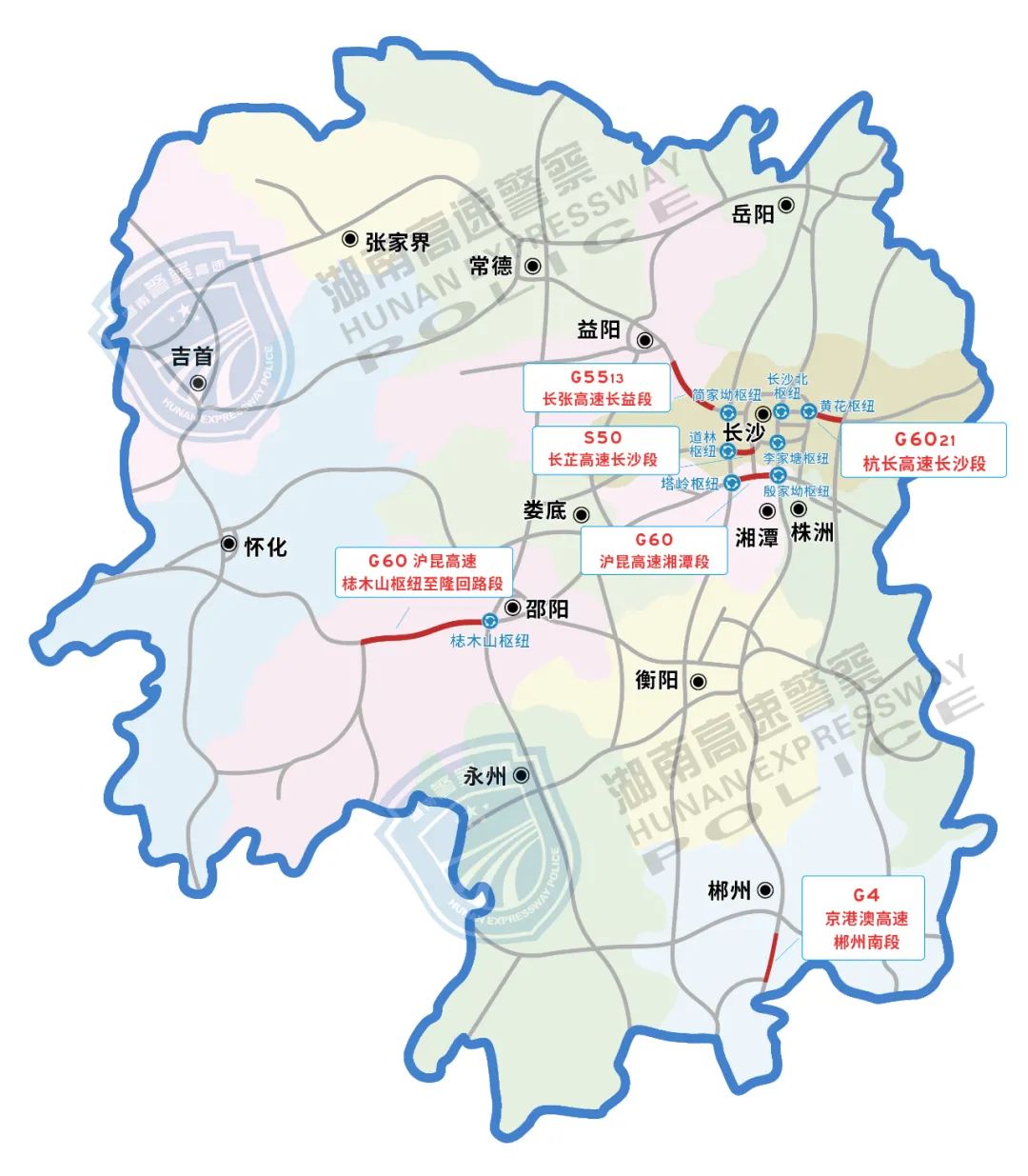 湖南人 "五一"高速公路免费,出行请避开这些时段,路段