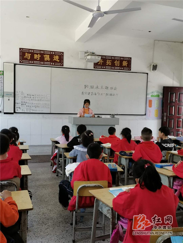 冷水滩区长丰小学:大手拉小手 预防溺水