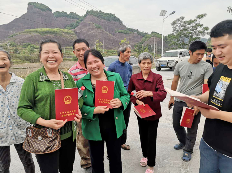 资兴发放首批农村房地一体不动产权证