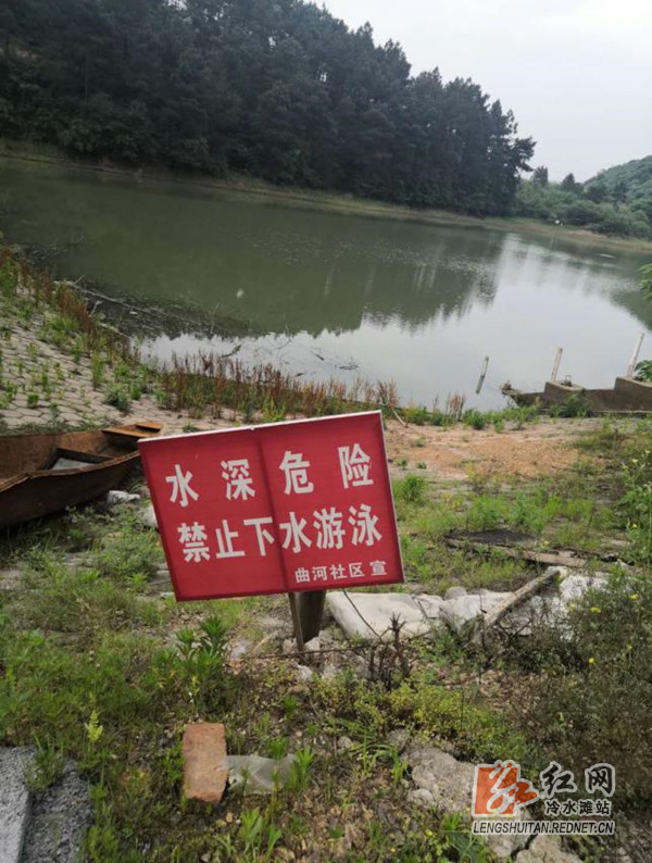 曲河社区辖区内河段,水库,塘口附近成为了众多游泳爱好者的向往之处.