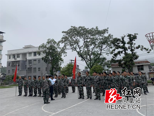 凤凰县新场镇召开民兵整顿点验大会