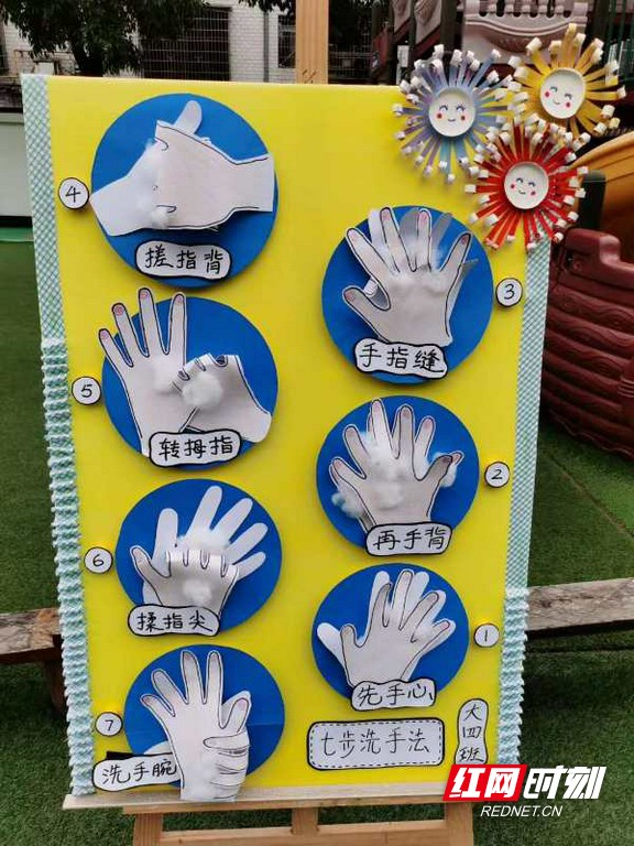 手工提示牌.marked.jpg