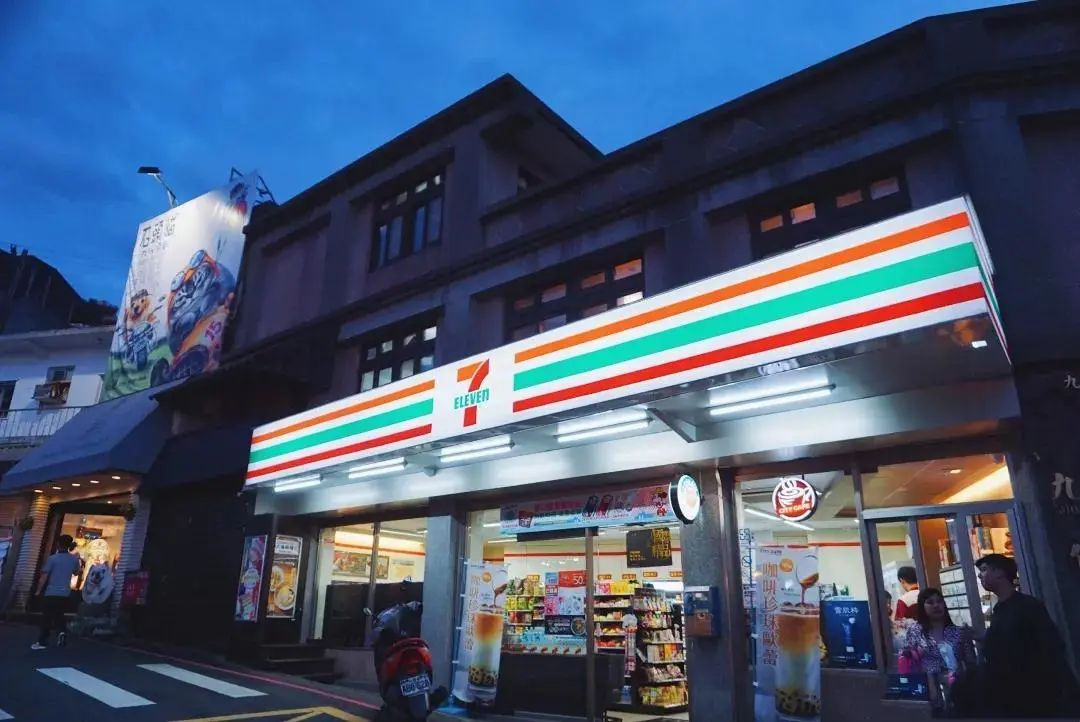 湖南首家711便利店5月30日开业就在长沙这里