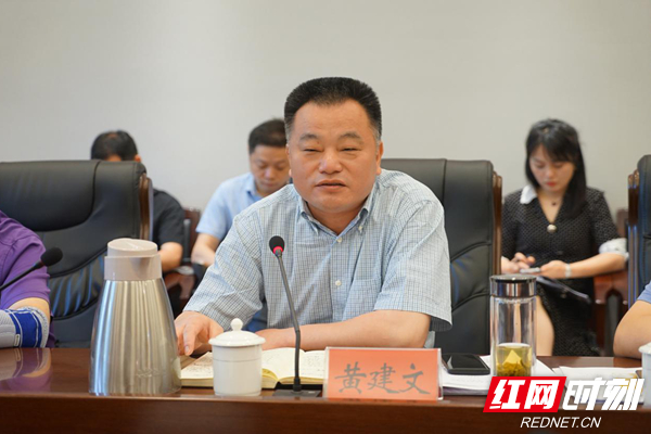 区政府召开区长办公会_时政要闻_岳阳楼站