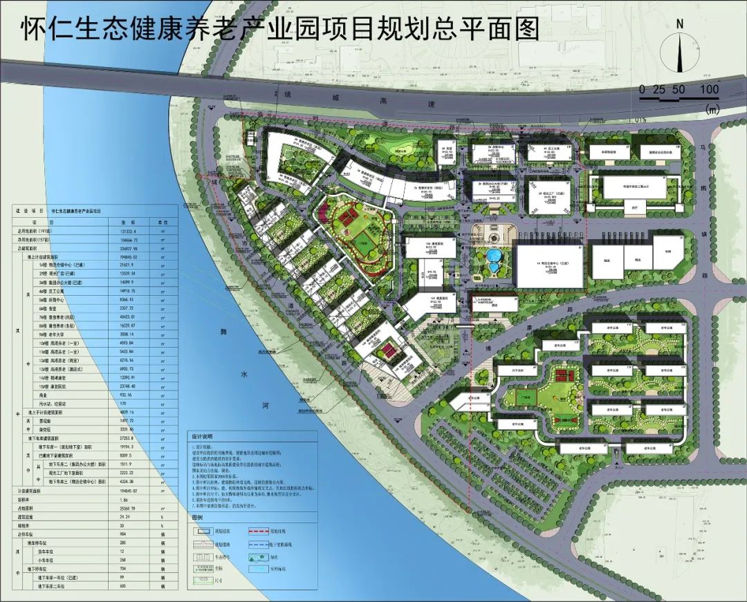 主会场怀化市2020年第三批重大项目集中开工活动在怀仁生态康养园项目